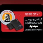 کیف پول سرد مقابل گرم: راهنمایی ساده و قابل اعتماد برای کاربران ایرانی