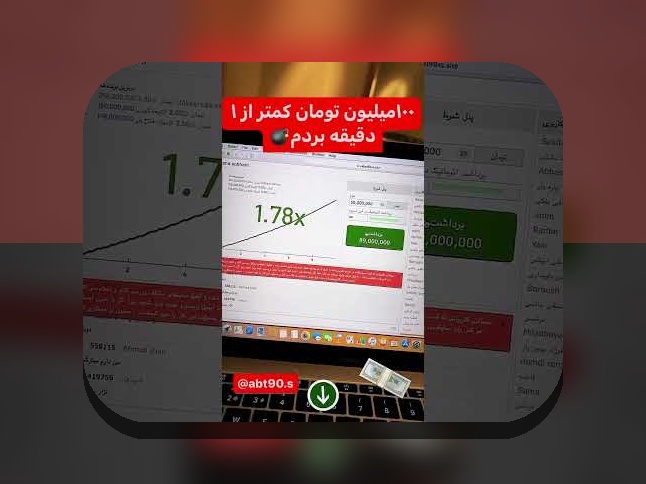 کامل‌ترین راهنمای لینک بازی انفجار رایگان: چگونه از آن در سایت شرط بندی بهره‌مند شویم؟